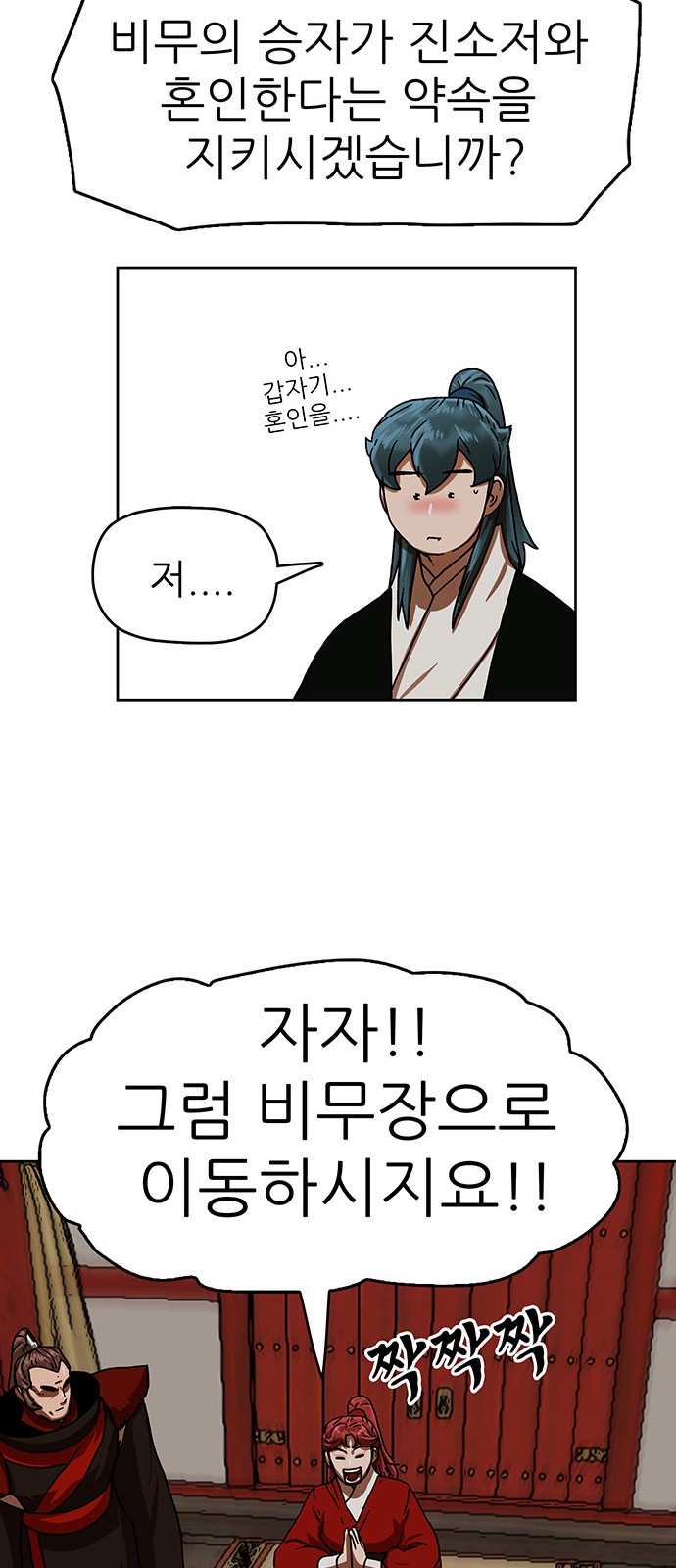 39 페이지