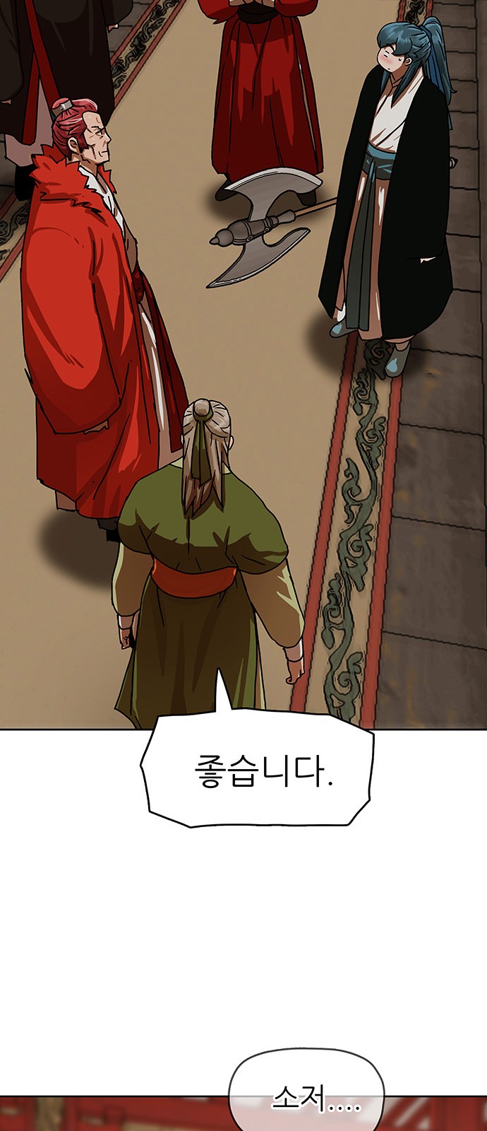 40 페이지