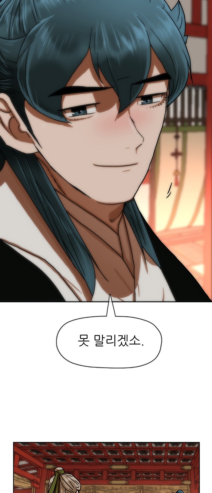 43 페이지
