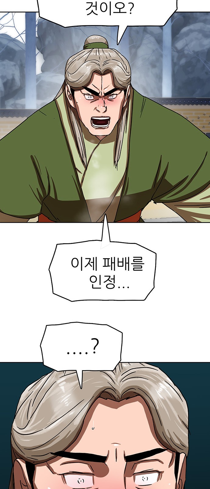 71 페이지