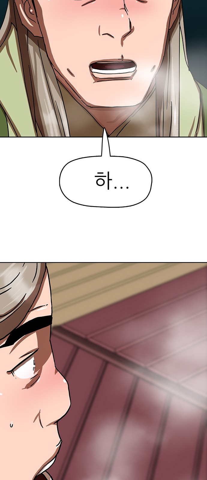 72 페이지
