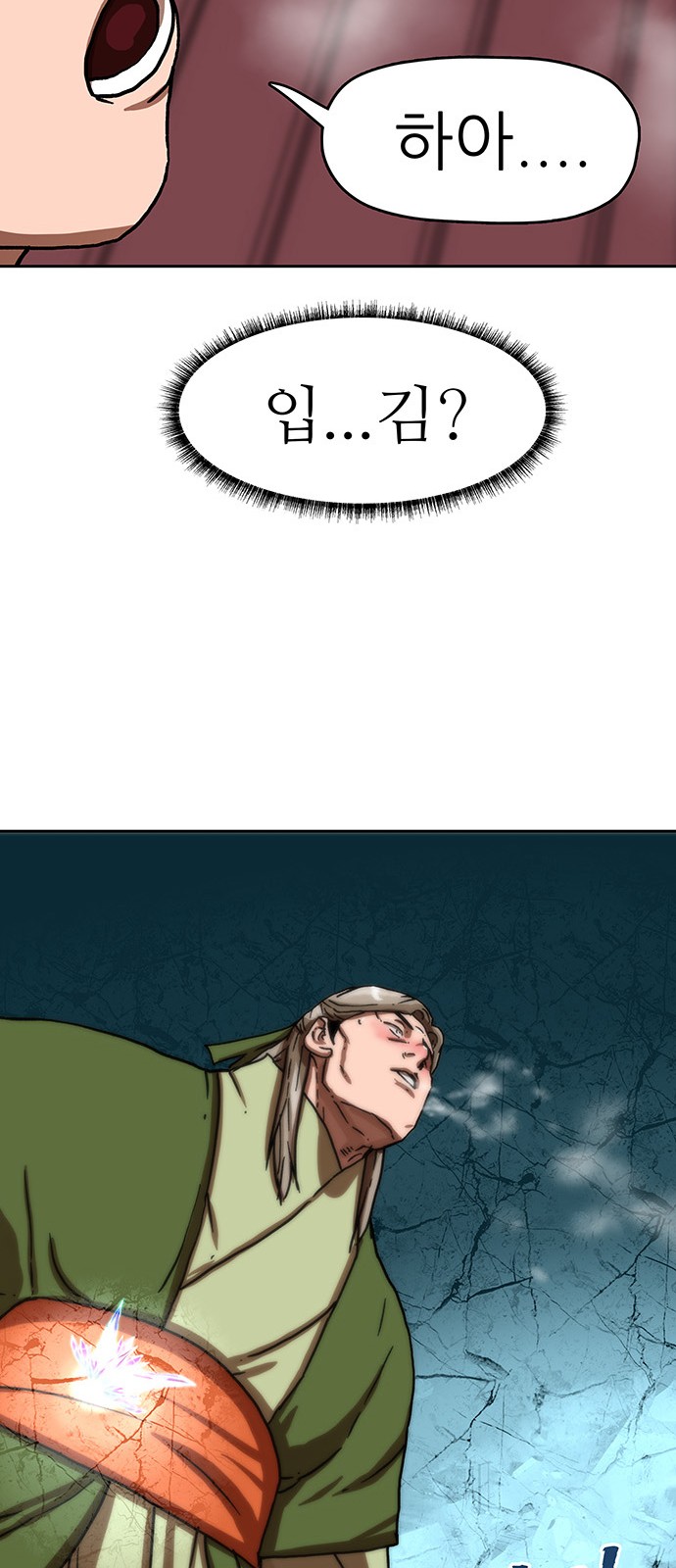 73 페이지