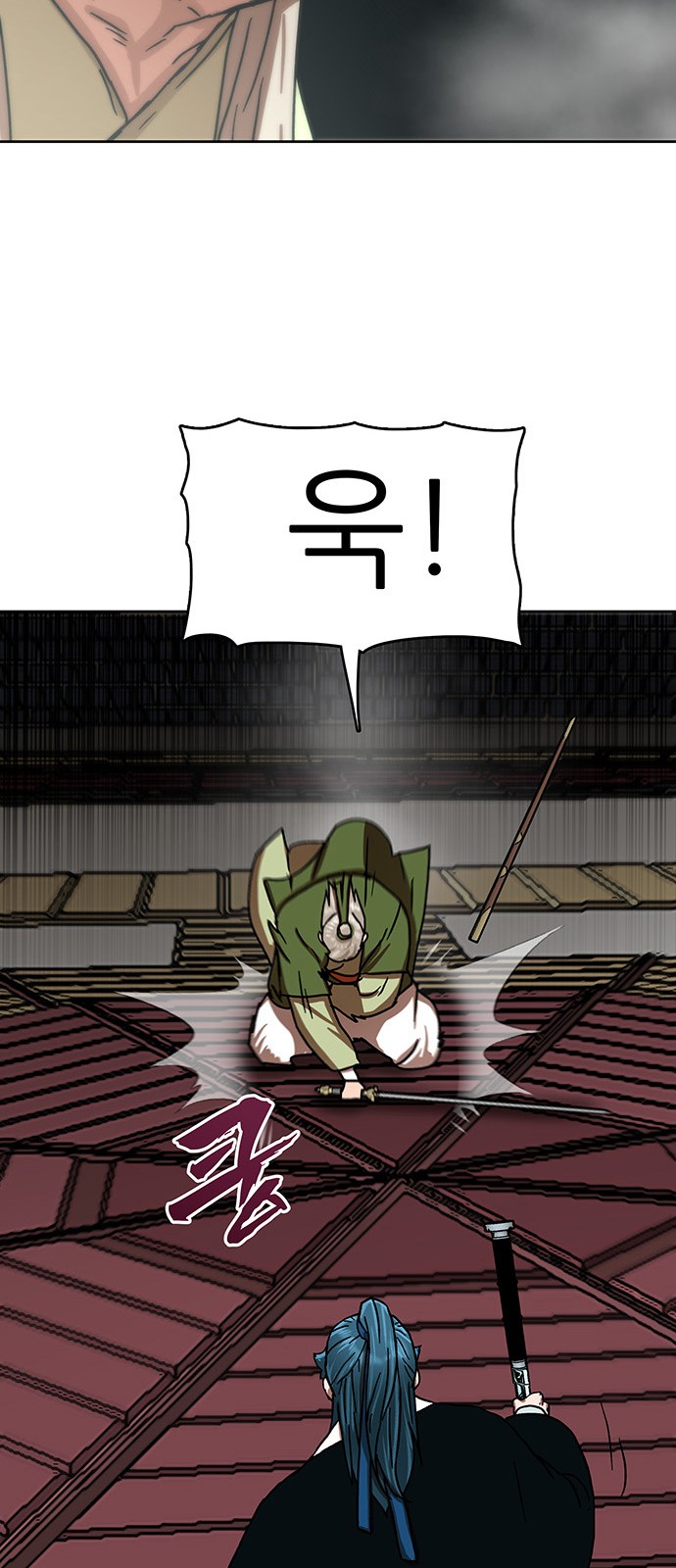 75 페이지