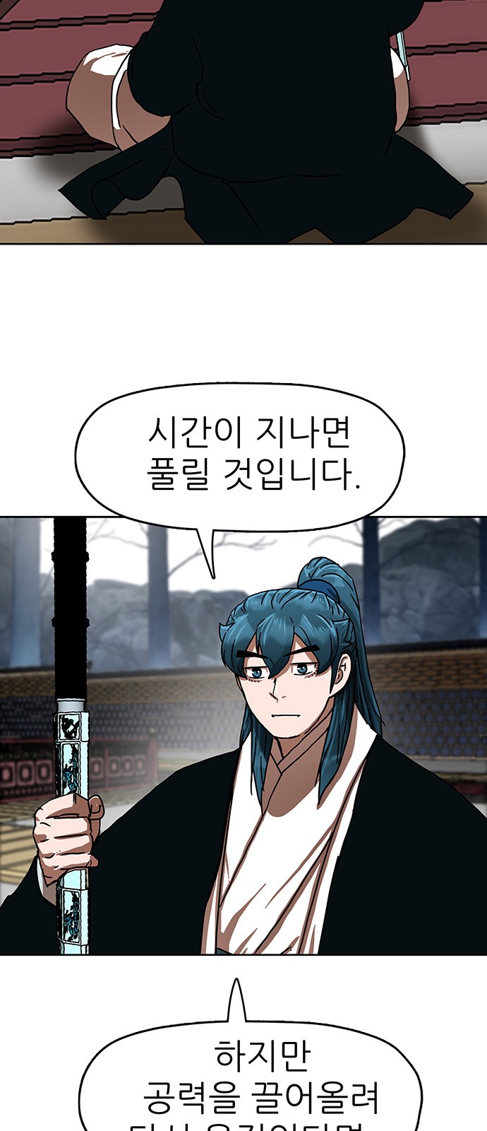76 페이지