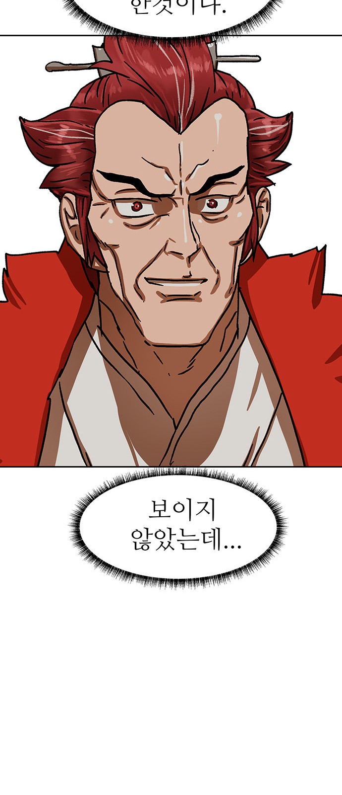78 페이지