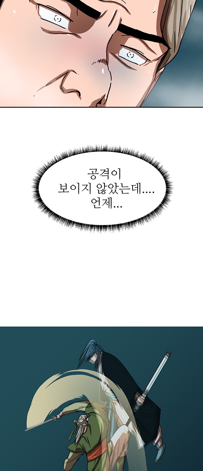 80 페이지
