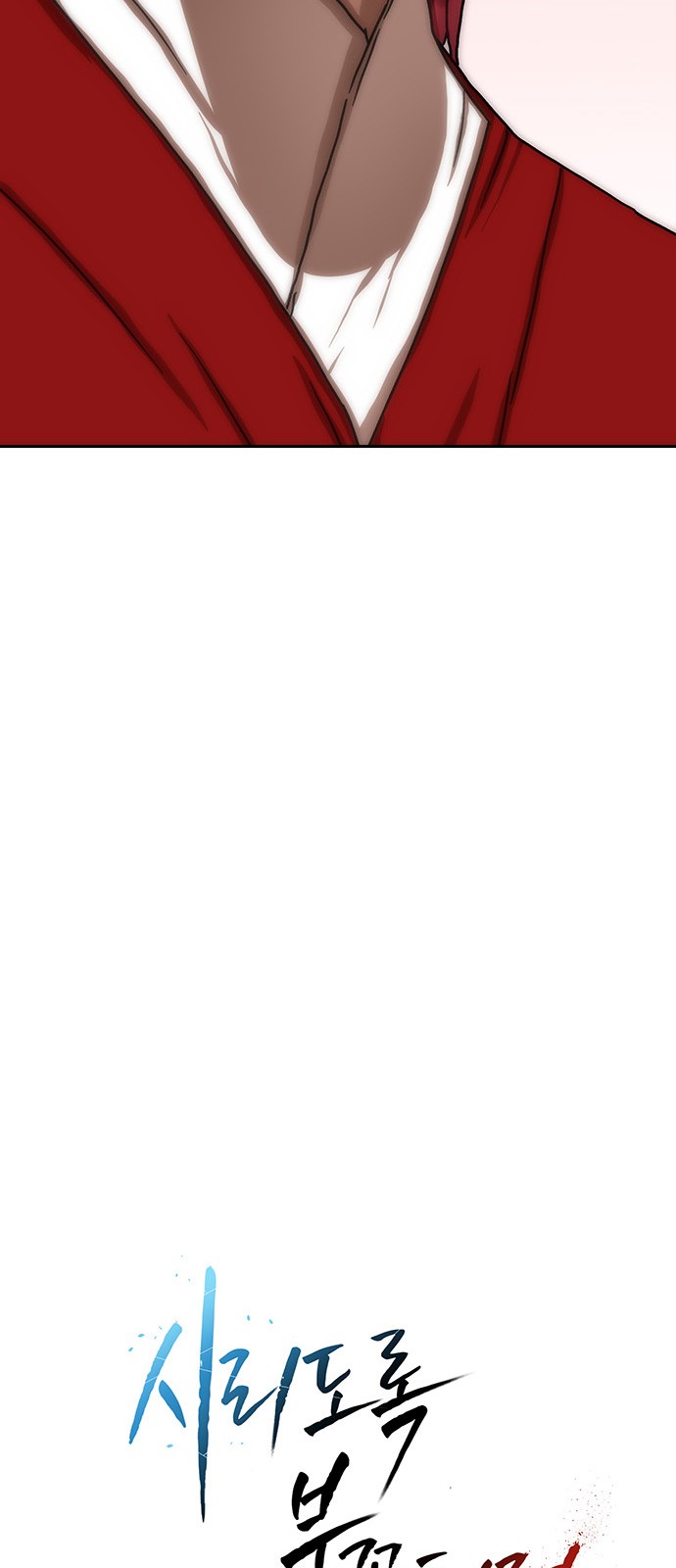 88 페이지