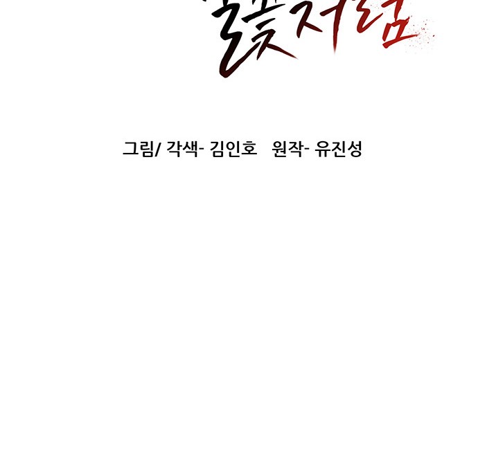 89 페이지