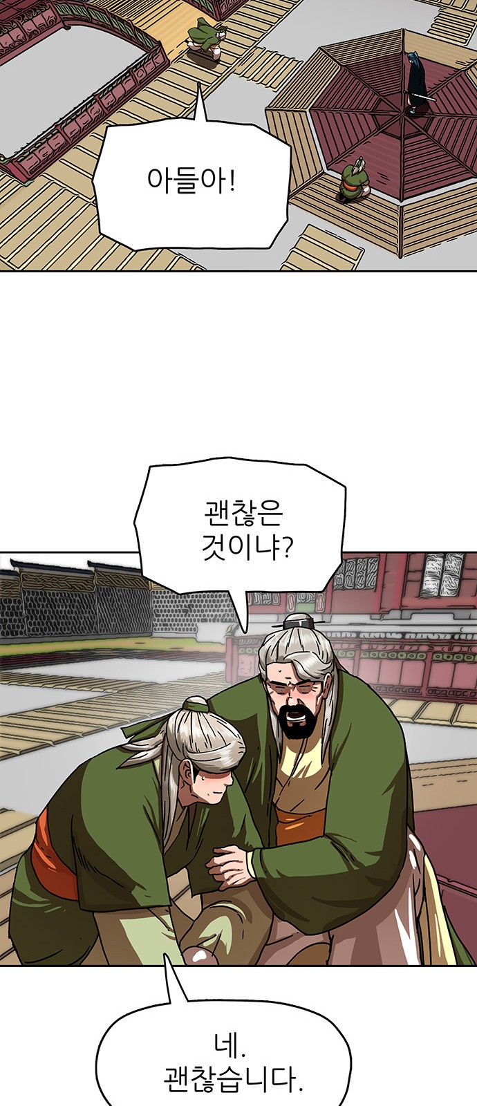 14 페이지