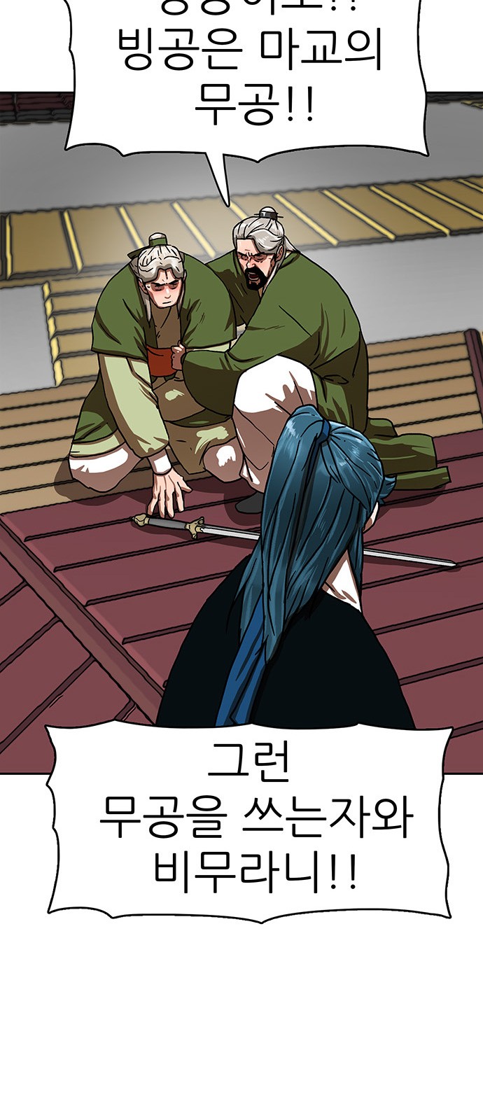 16 페이지