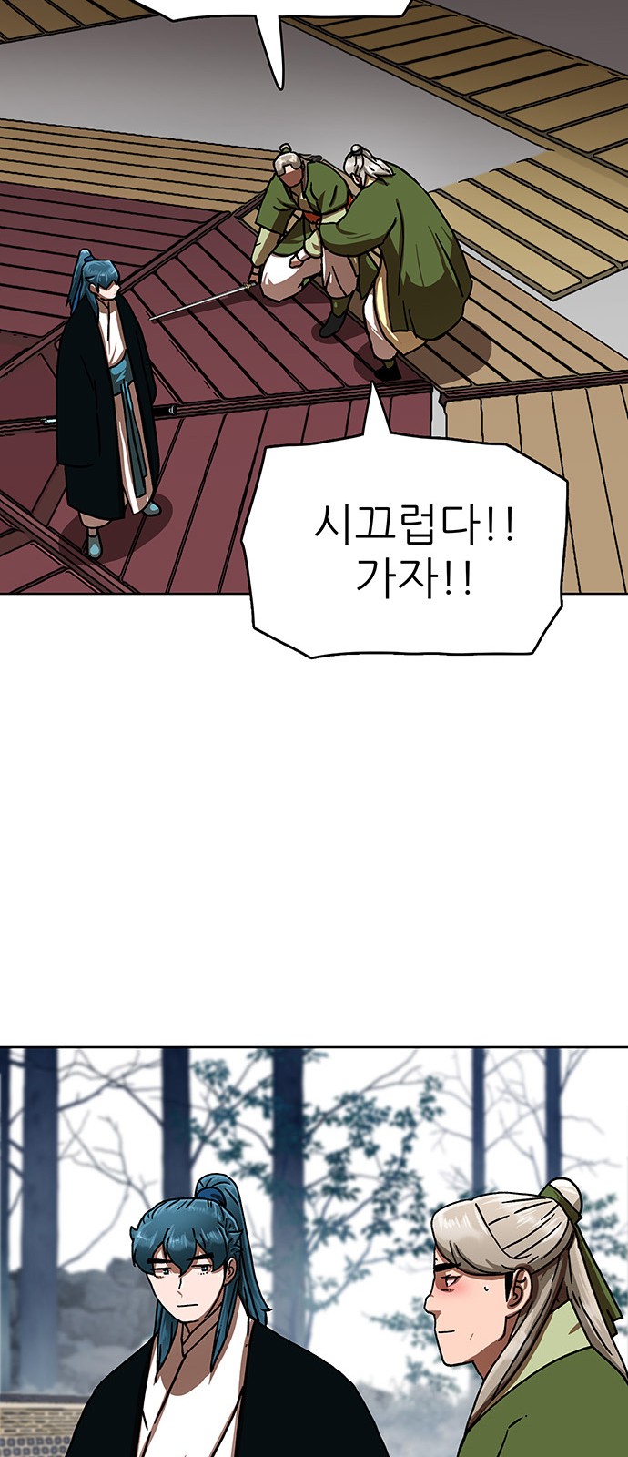 20 페이지