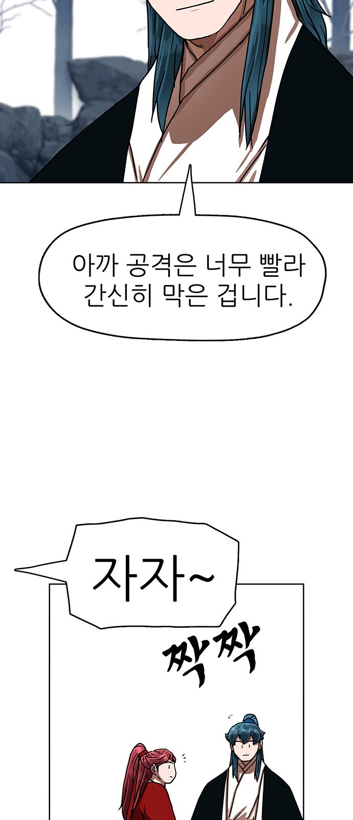25 페이지