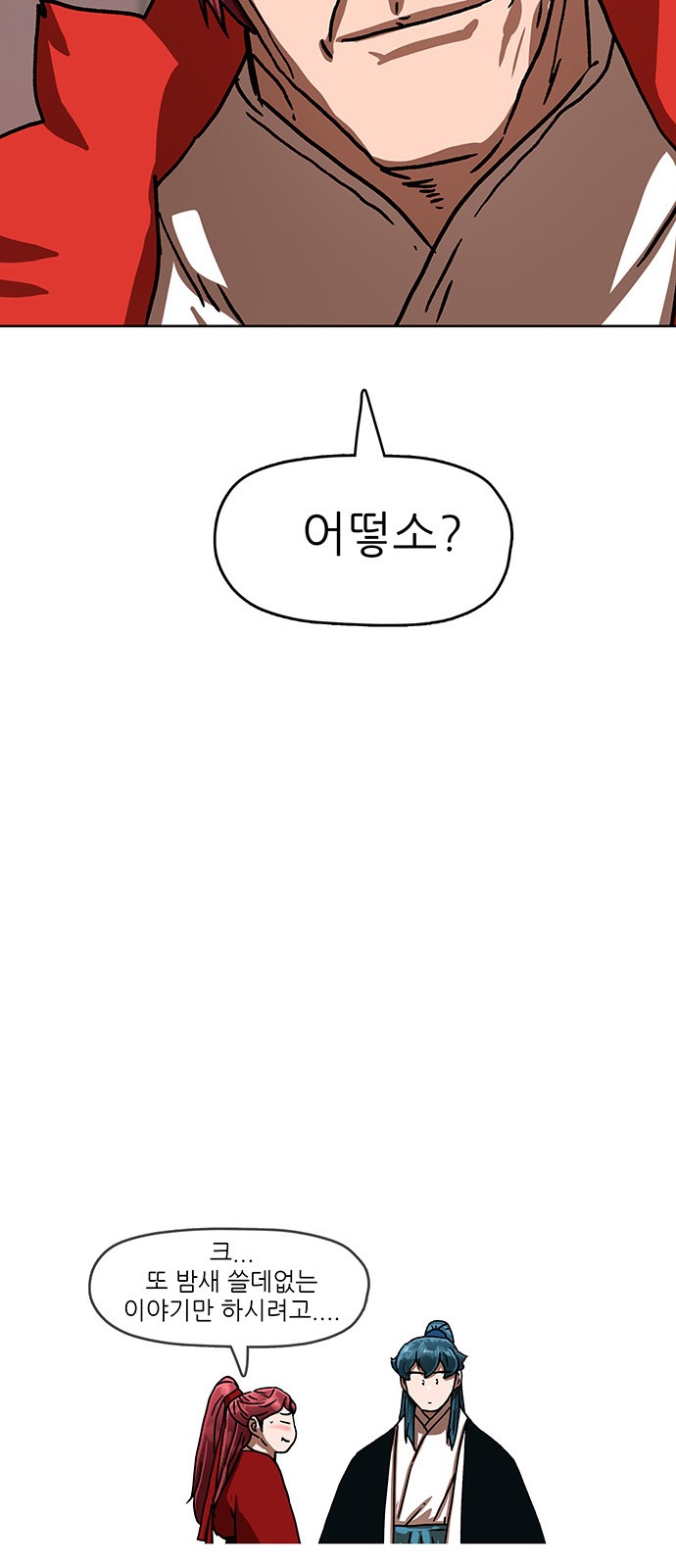 30 페이지