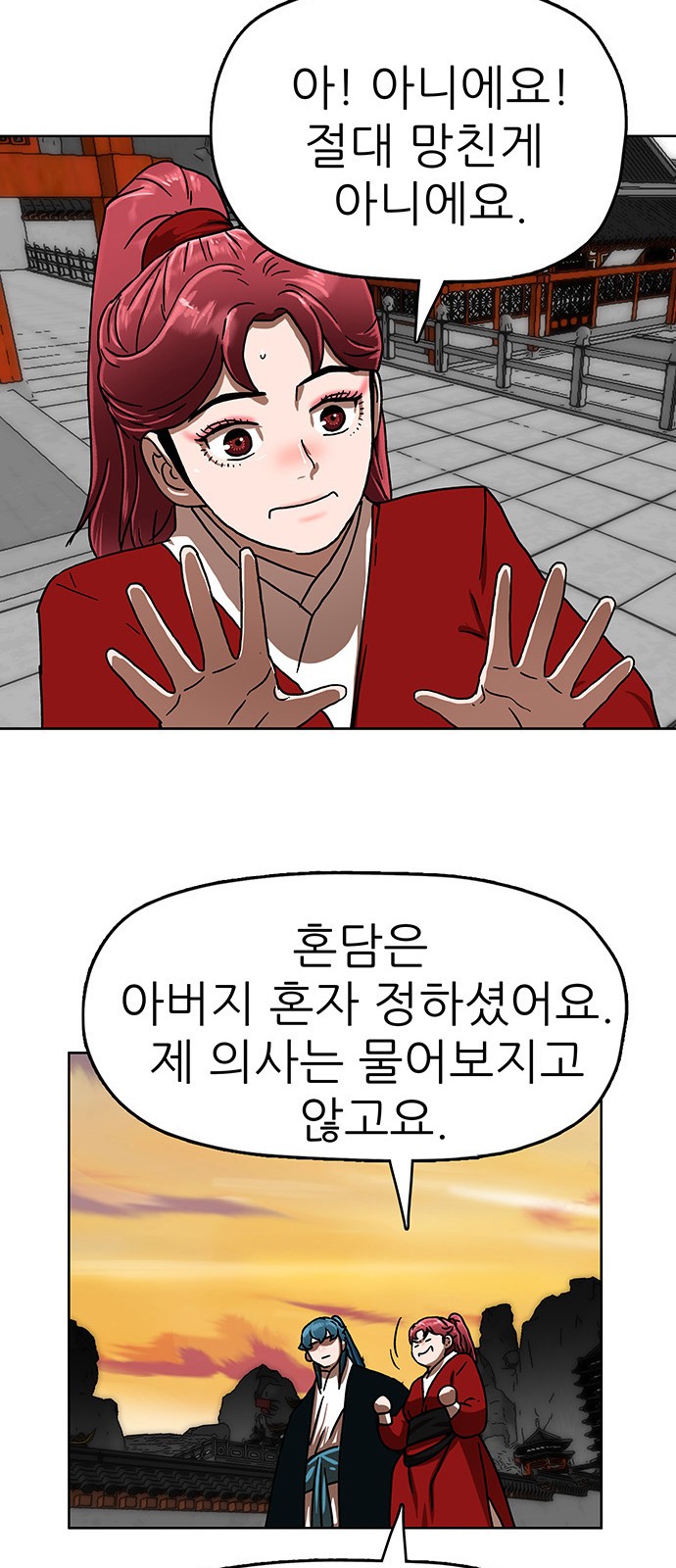 43 페이지