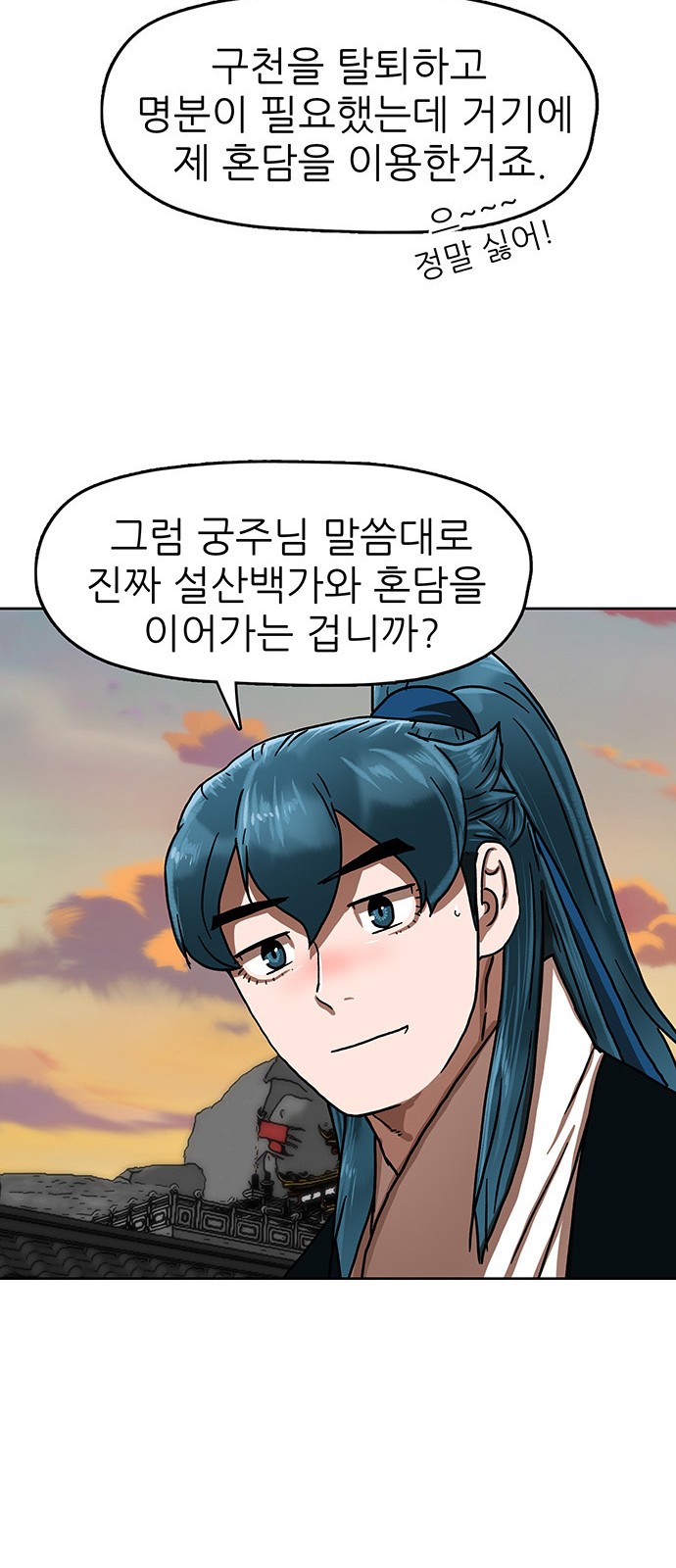 44 페이지