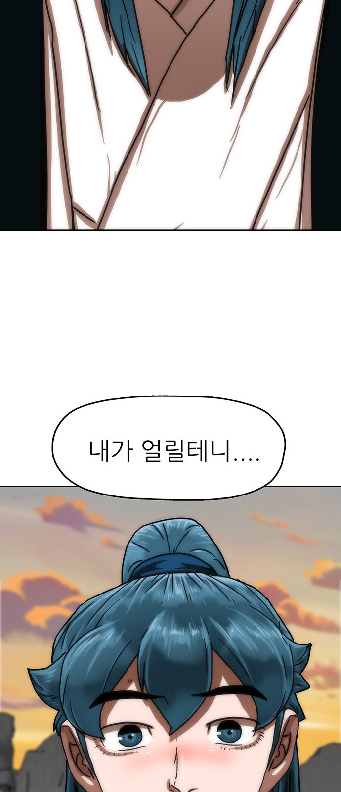 48 페이지