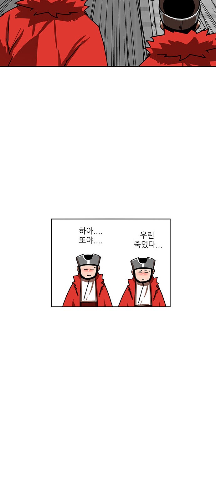 56 페이지