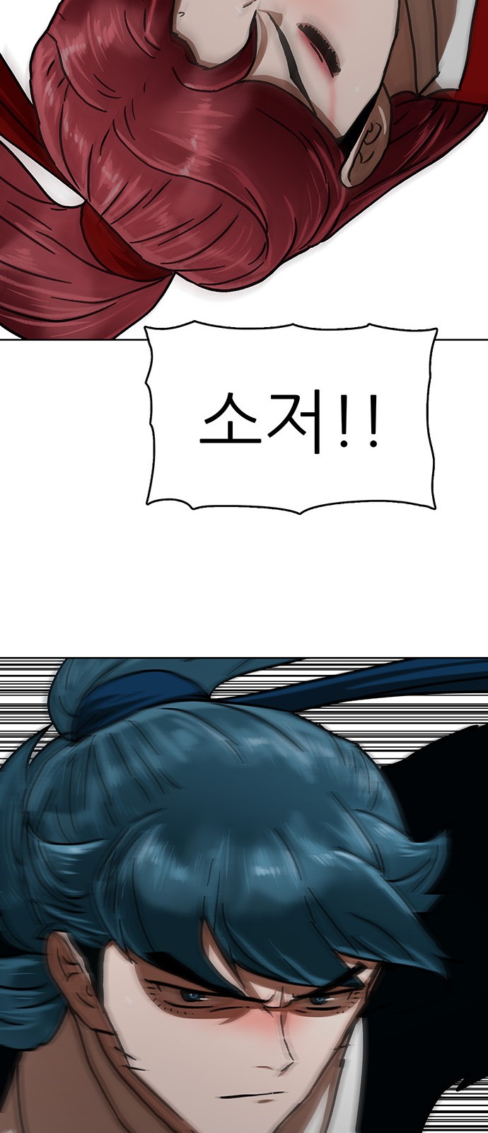 79 페이지