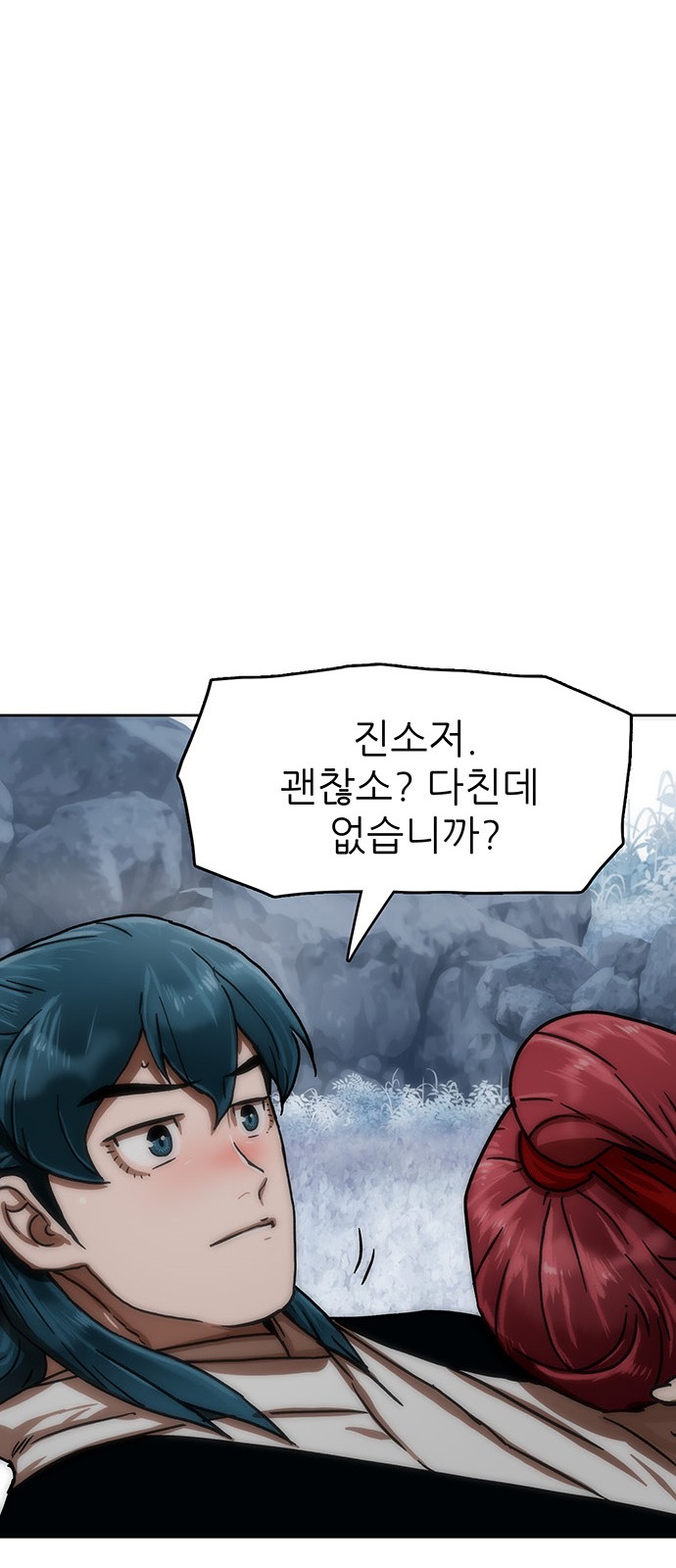 86 페이지