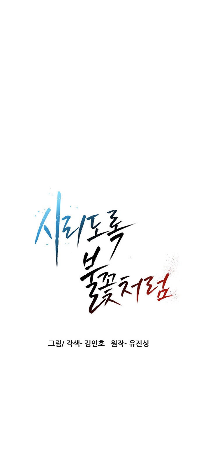 93 페이지