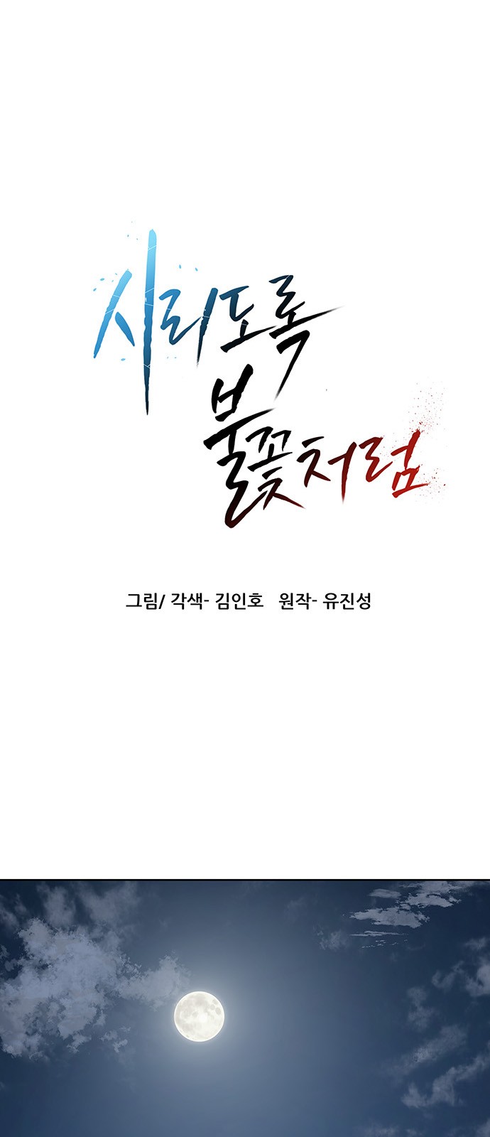 1 페이지