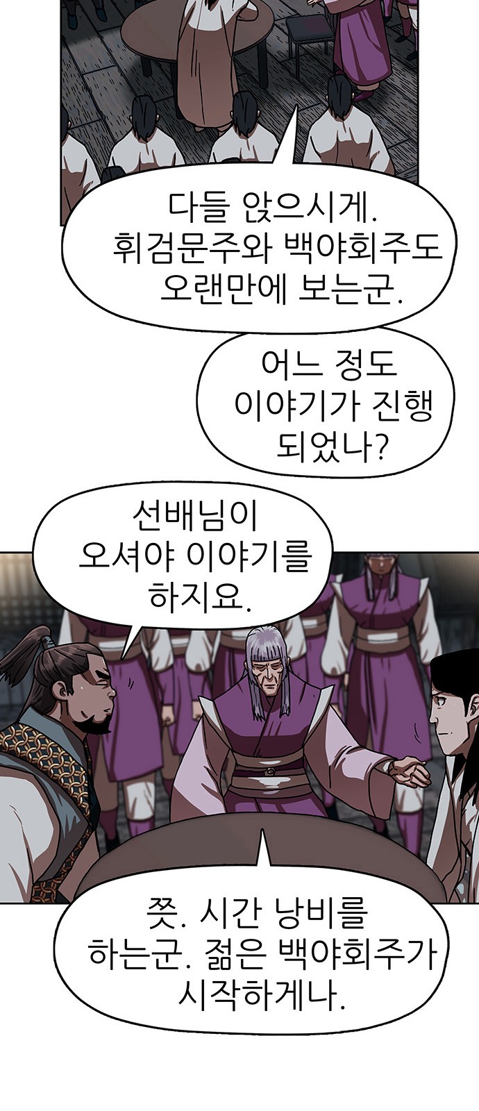 26 페이지