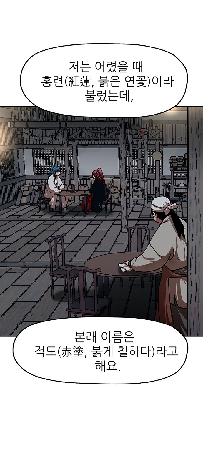 3 페이지