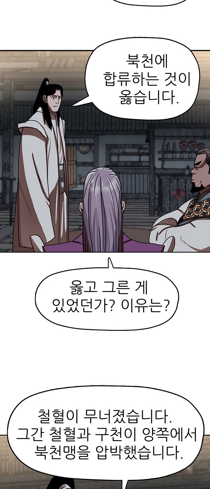 30 페이지