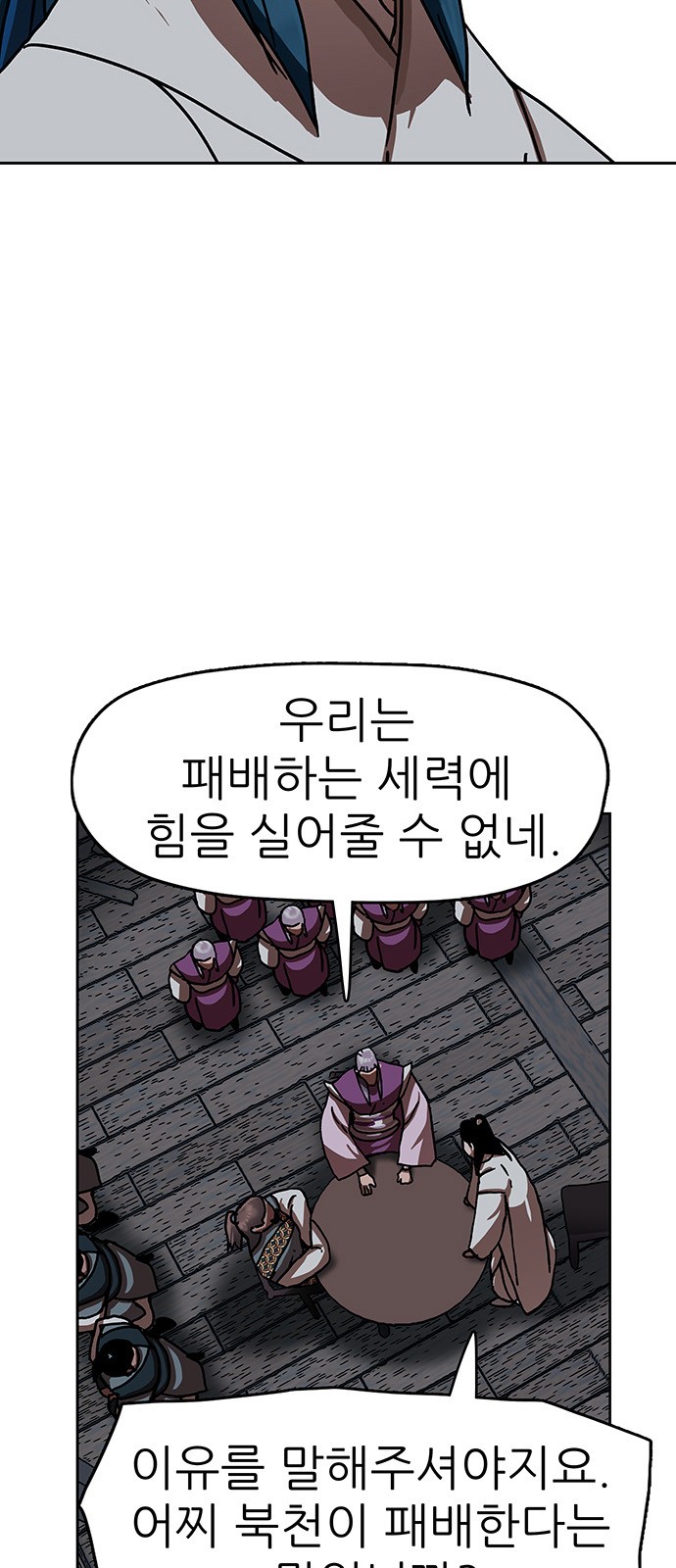 37 페이지