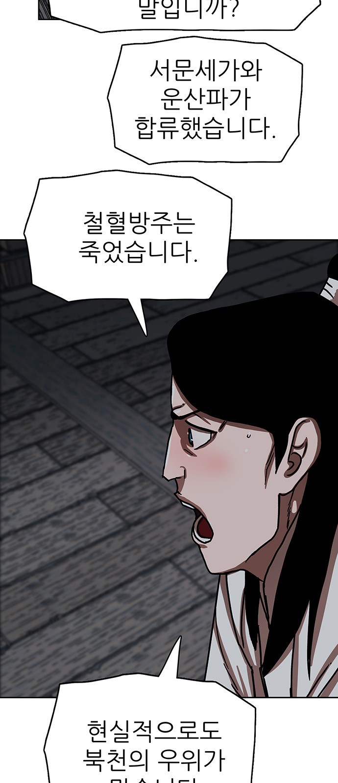38 페이지