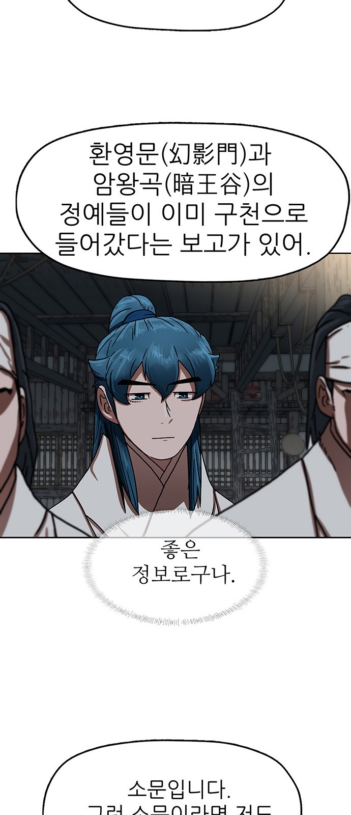 40 페이지