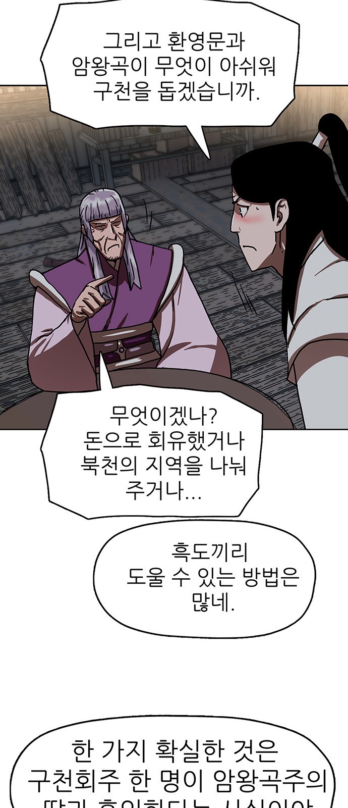 42 페이지