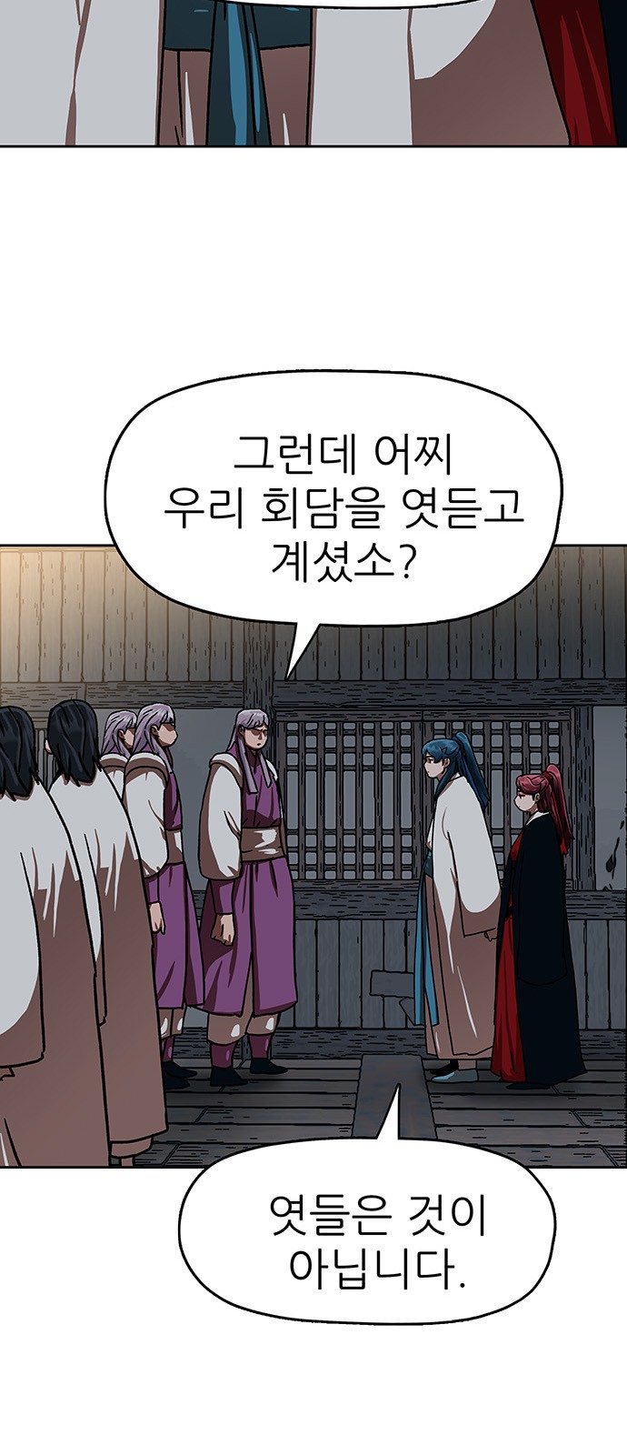 48 페이지
