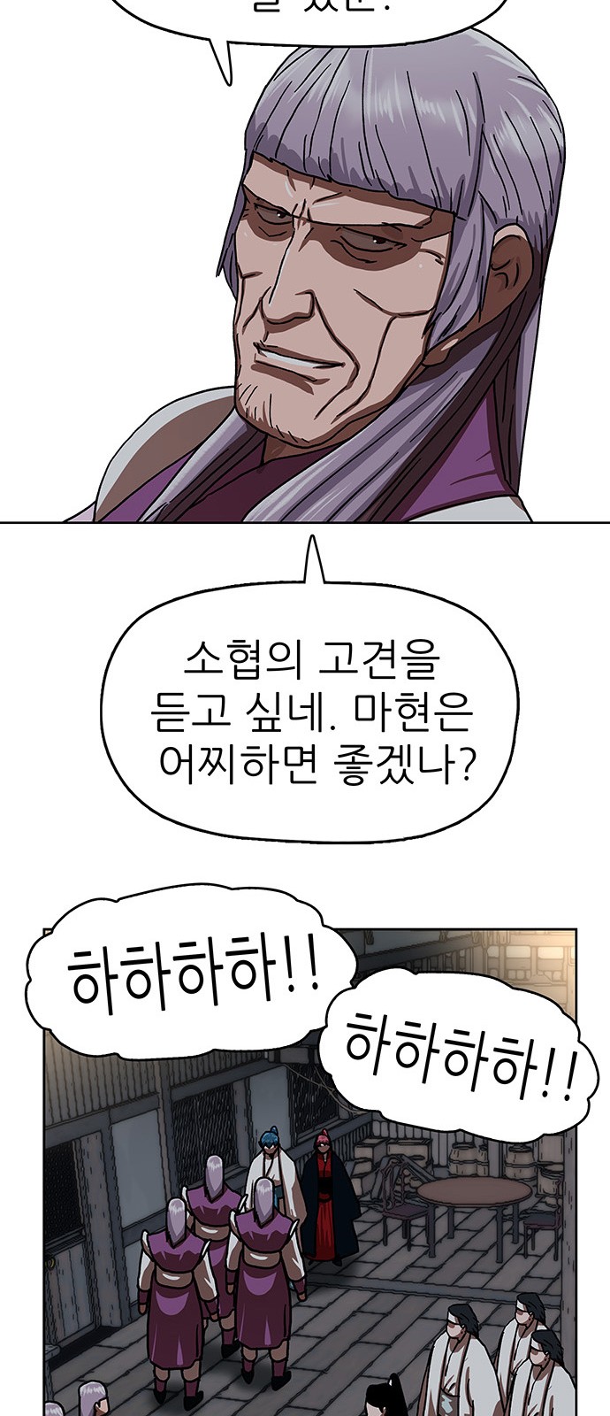 51 페이지