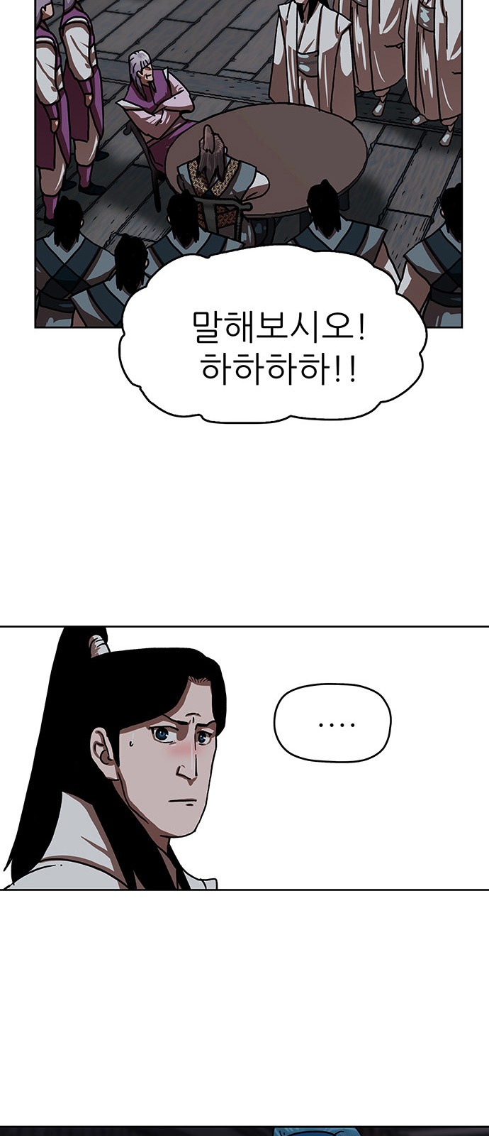 52 페이지