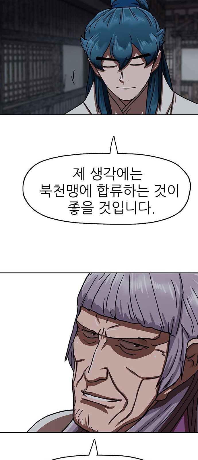 53 페이지