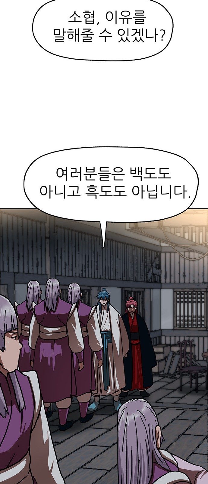 54 페이지