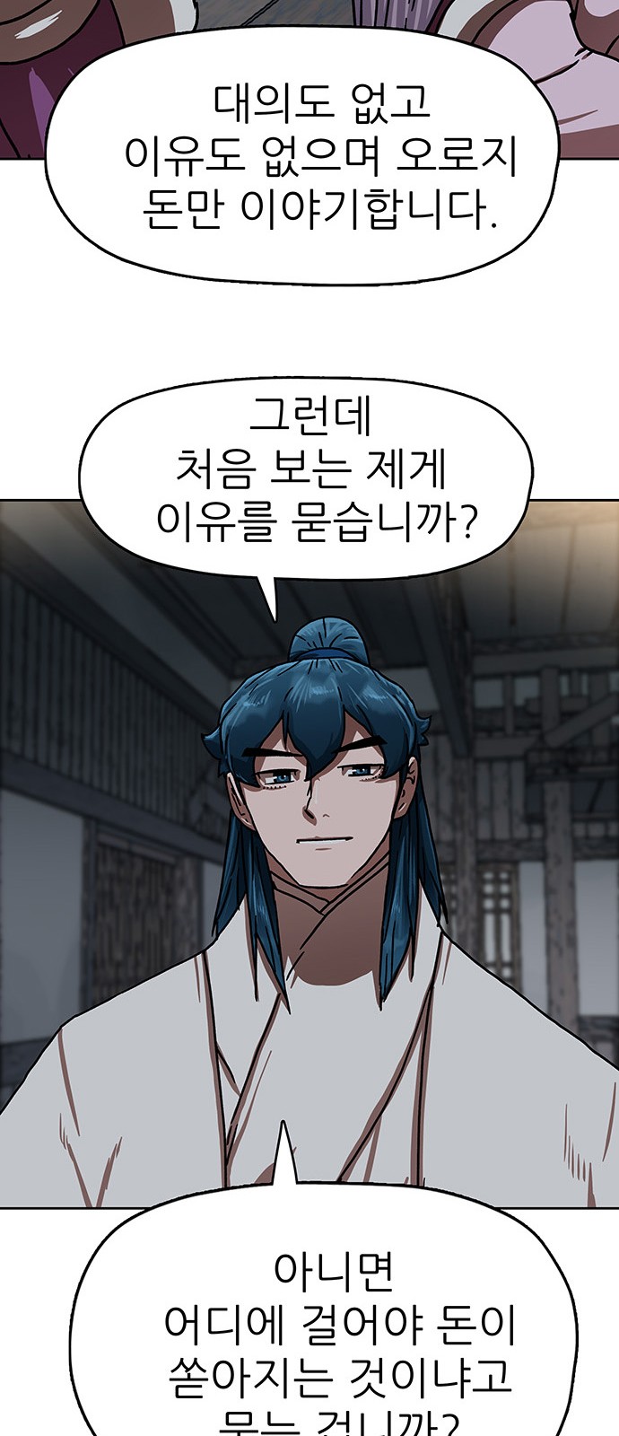 55 페이지