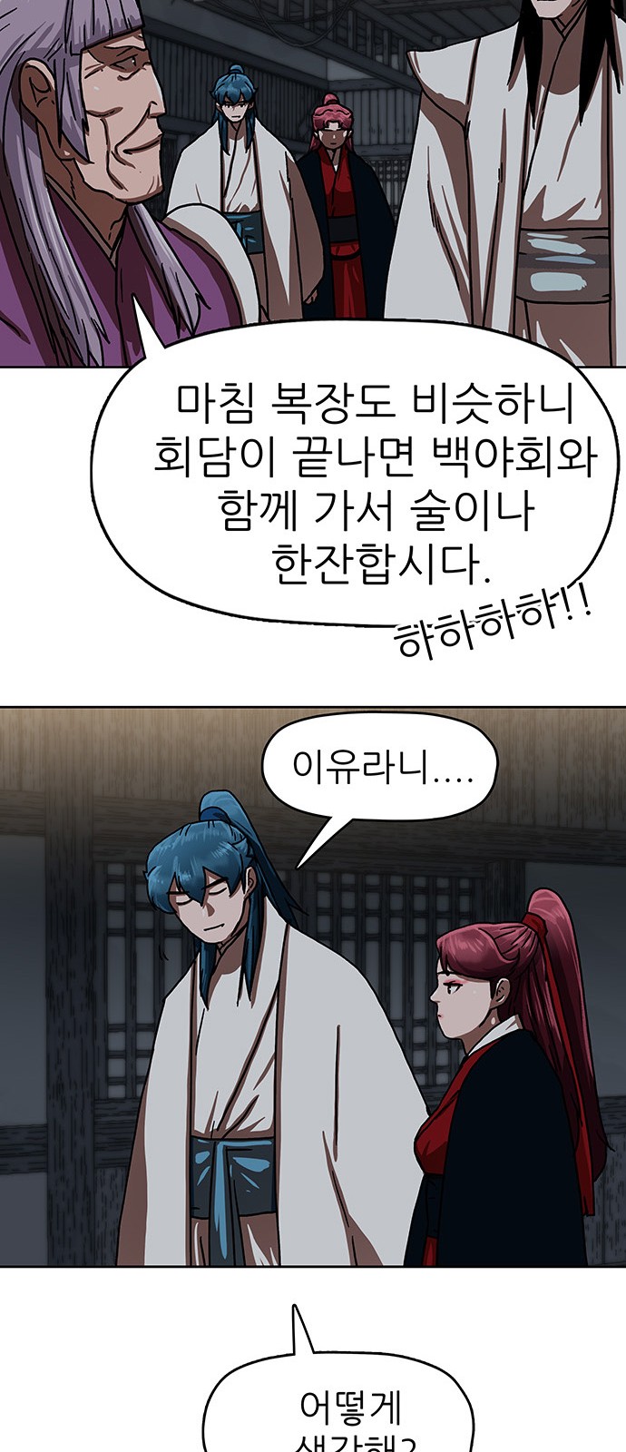 60 페이지