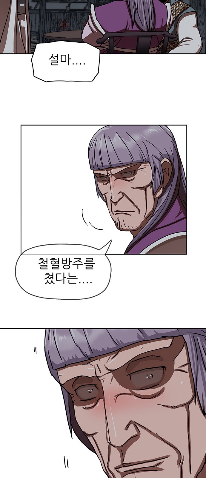 69 페이지