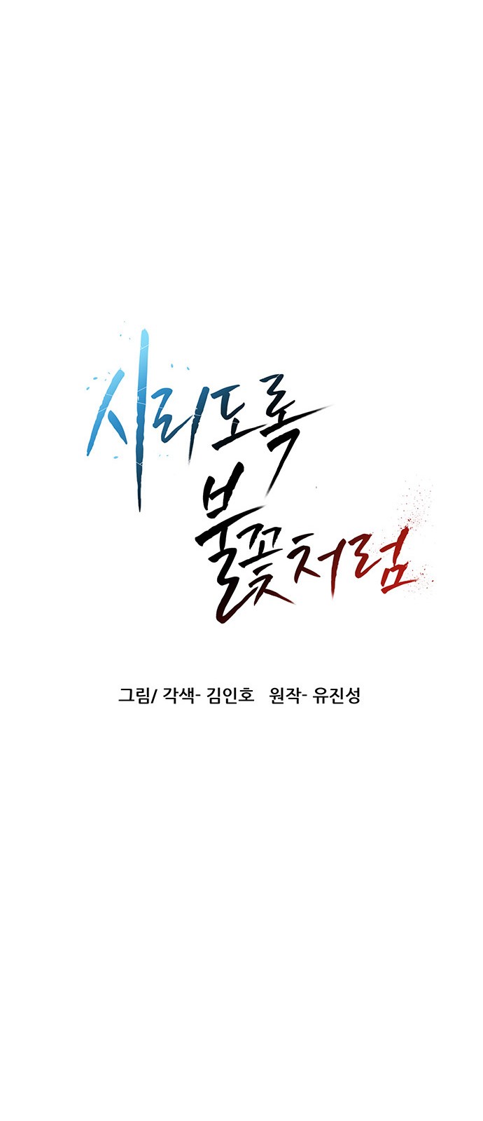 75 페이지