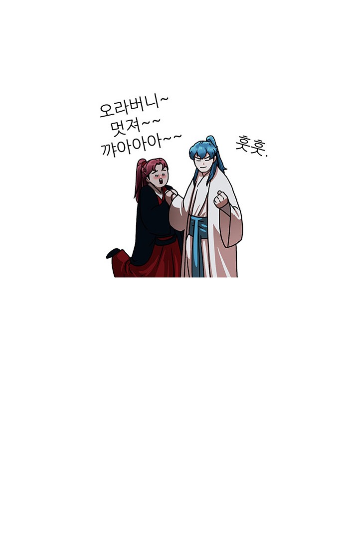 76 페이지