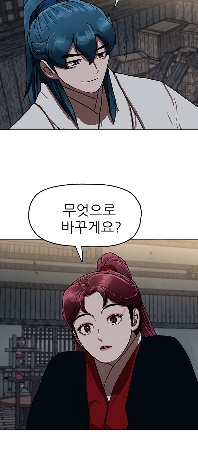 9 페이지
