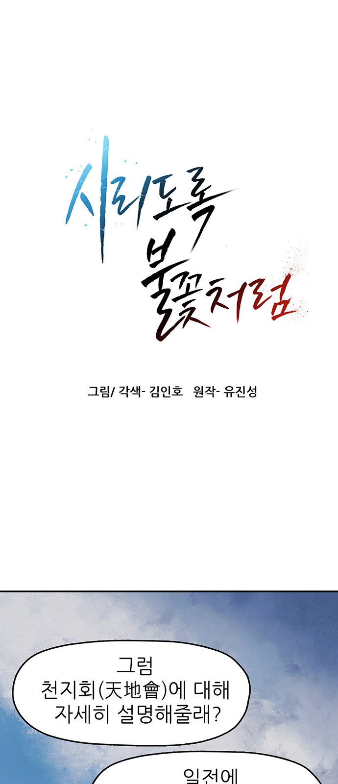 1 페이지
