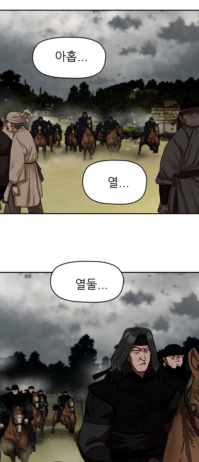 13 페이지