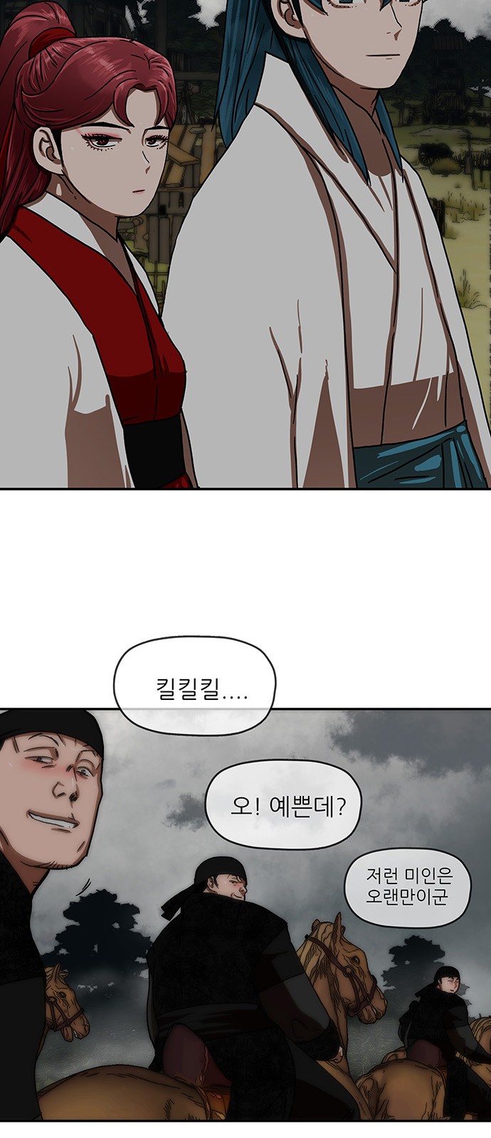 21 페이지