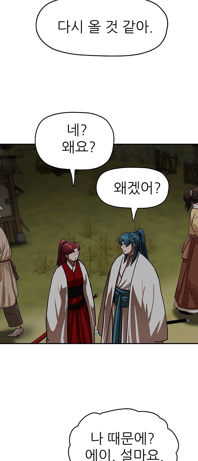 24 페이지
