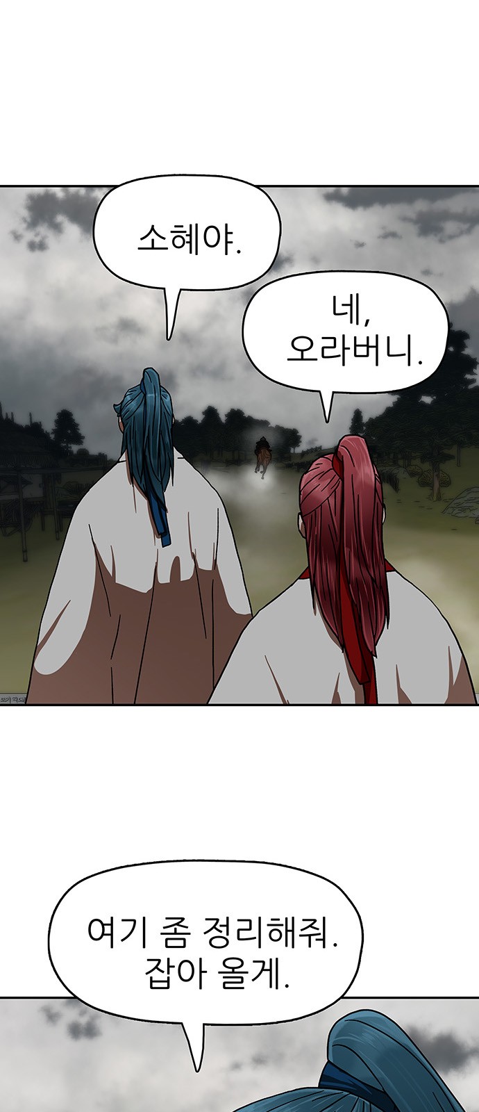 64 페이지