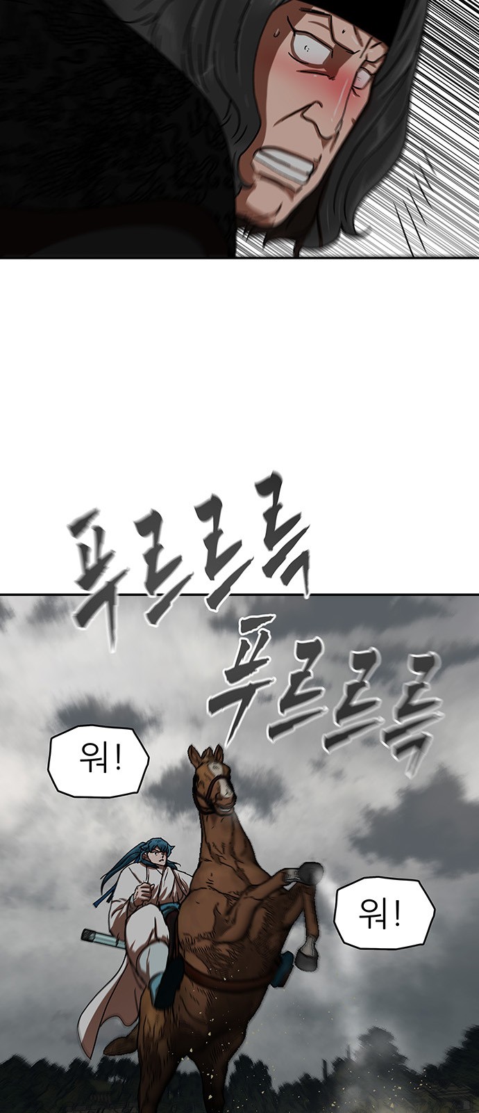 71 페이지