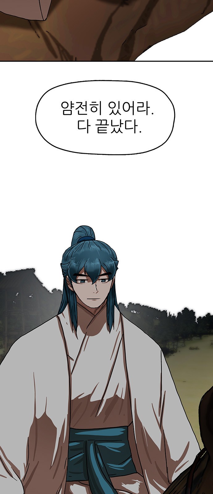 73 페이지